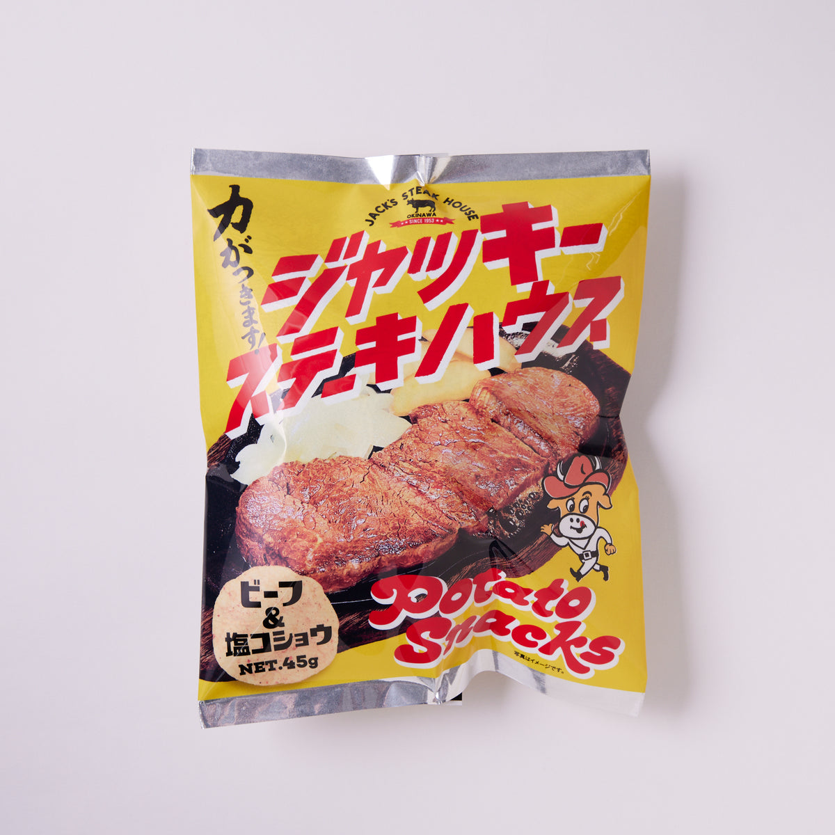 ジャッキーステーキハウス ポテトスナック – JACK'S STEAK HOUSE