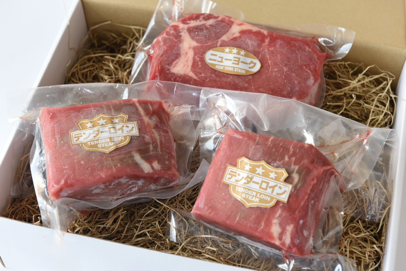 通販商品 – タグ 