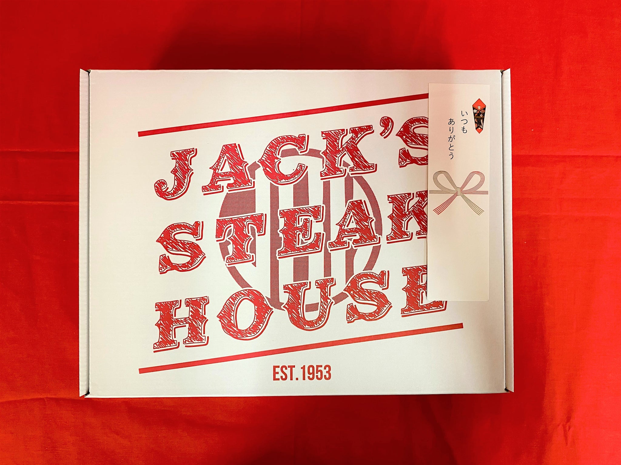 ステーキ・加工肉・食品 – JACK'S STEAK HOUSE